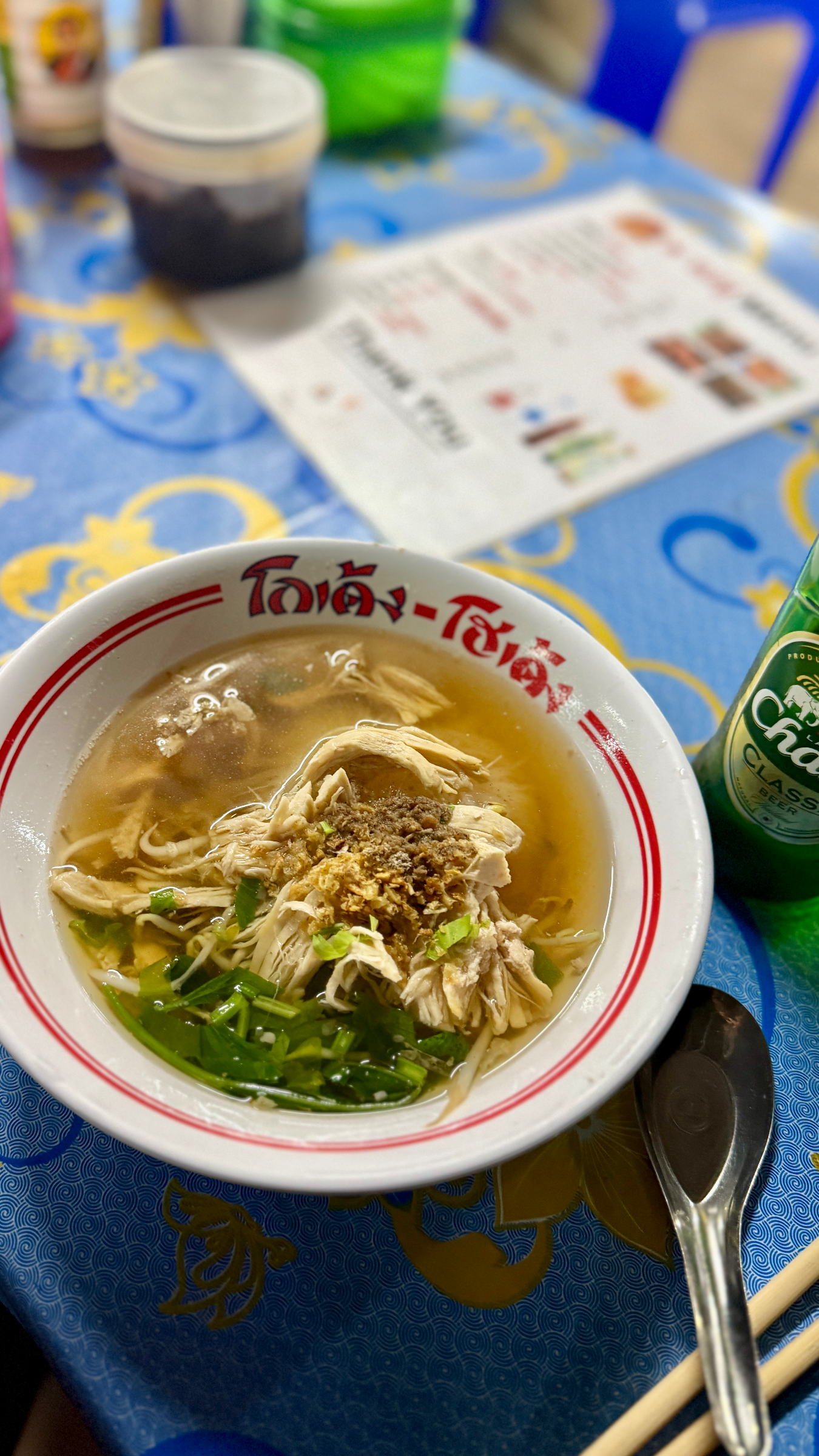 Noodles